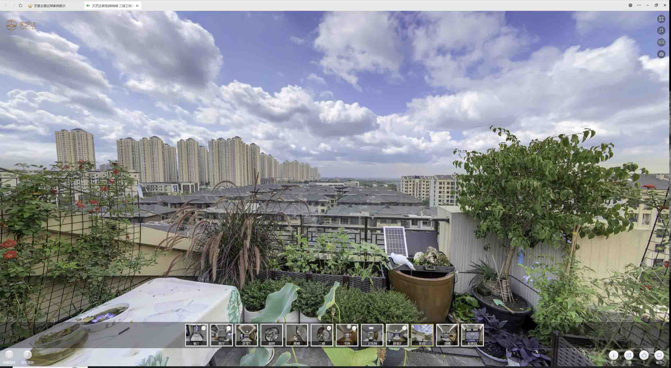 西安喻德江陶瓷馆